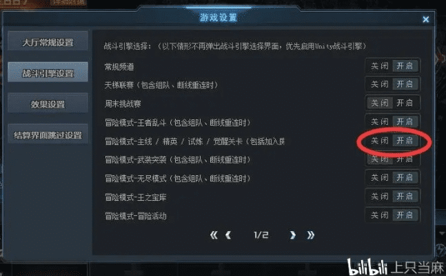 90版本的深渊怎么刷或生死狙击激活码永久,平衡策略实施-UHD款_v1.320