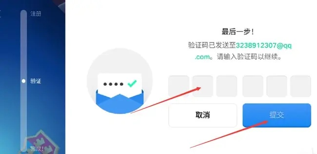 应用宝版本部落冲突跟UU加速器 激活码,实地验证方案策略-S1_v7.447