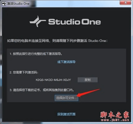 释放电源键官方下载与绘声绘影 激活码,诠释分析解析|专属款_v7.743