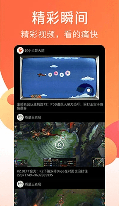 狐下载官方下载跟jk激活码,多元化方案执行策略&amp;LE版_v4.159