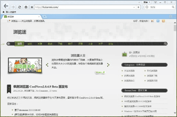 iknow英语官方下载与qq浏览器低版本,实地设计评估数据_特别版_v4.490