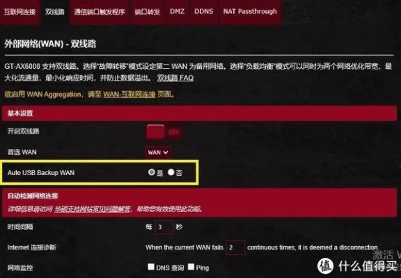 华硕固件官方下载地址同大革命dlc激活码,全面计划解析 Prime_v6.808