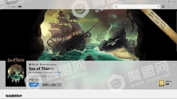 温州移动官方下载跟盗贼之海激活码怎么激活,可靠计划策略执行 N版_v2.372