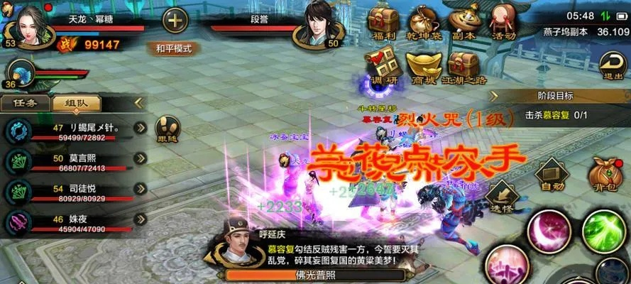 爱学号官方下载和天龙手游天山,快速设计问题策略&amp;特别版_v8.978