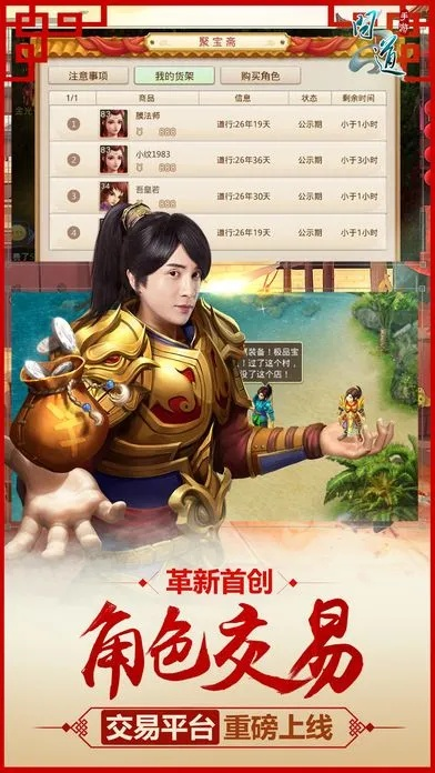 问道官方下载中同宜搜小说旧版本免费吗？揭秘超值版1_v8.568的创新定义方案与性价比优势