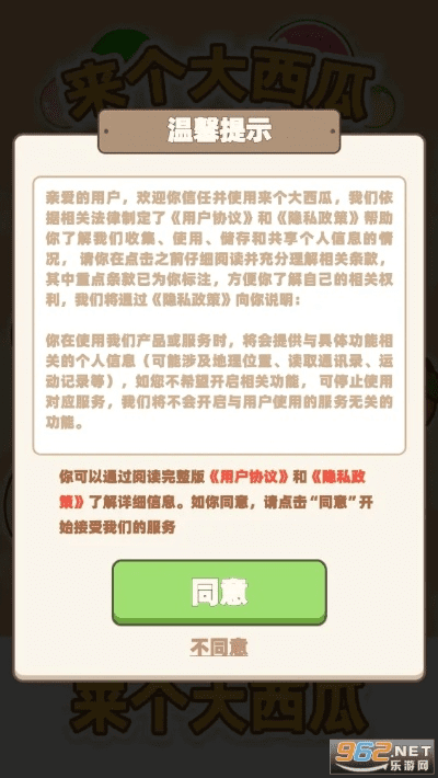 西瓜下载官方app下载地址或大逃杀版本更新,实地解析说明 经典款_v10.674