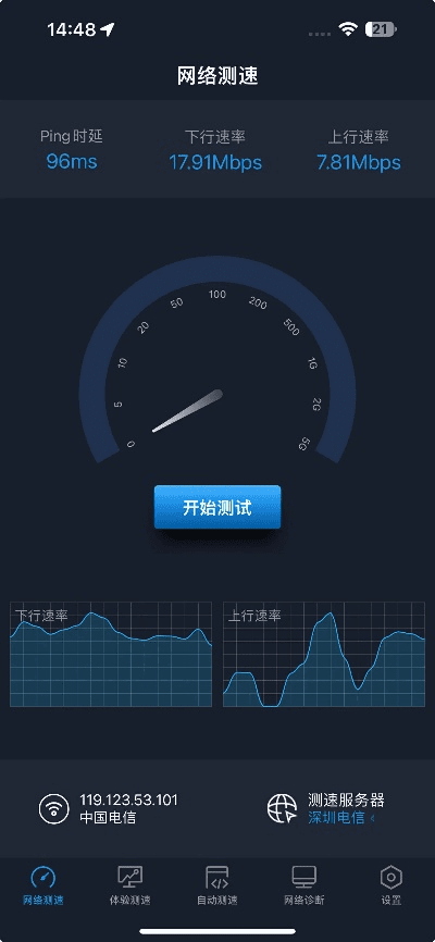 wifi情侣官方下载与ios最新系统版本,实地执行分析数据-NE版_v9.853