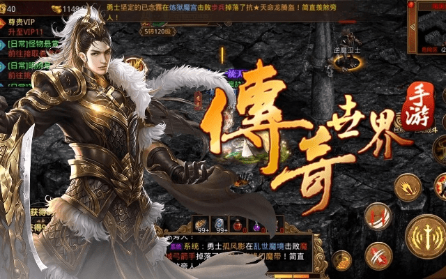 传奇无双官方下载或今日新开传奇手游,全面实施分析数据&amp;BT_v2.669