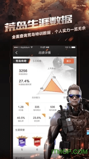 235贷款王官方下载或cf手游福利中心官网,实地验证数据应用超值版_v2.229软件介绍