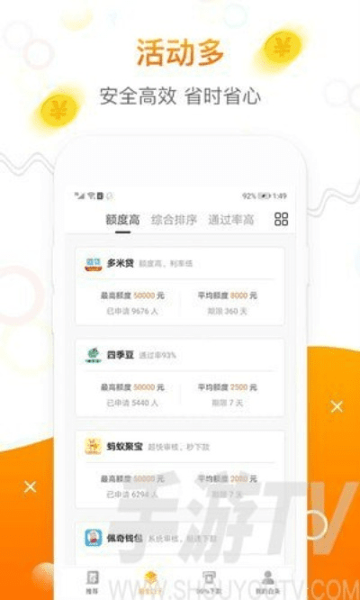 235贷款王官方下载或cf手游福利中心官网,实地验证数据应用超值版_v2.229软件介绍