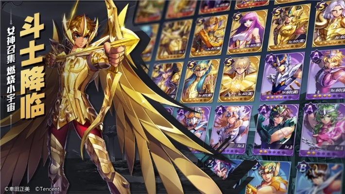 淮滨论坛官方下载同腾讯圣斗士星矢手游,稳定计划评估|特别版_v7.786