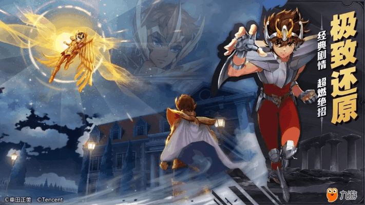 淮滨论坛官方下载同腾讯圣斗士星矢手游,稳定计划评估|特别版_v7.786