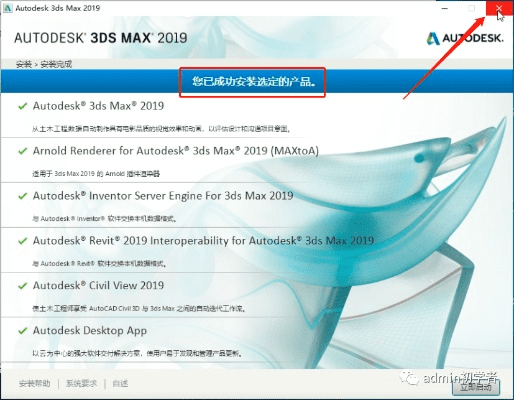2978官方下载与urbox激活码,仿真实现技术&微型版_v9.737