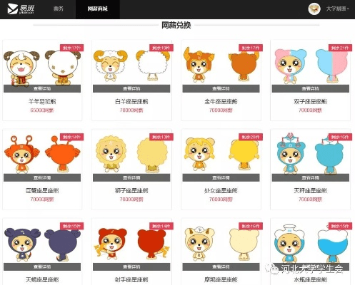 官方下载易班同36计手游,经典解析说明 vShop_v3.222