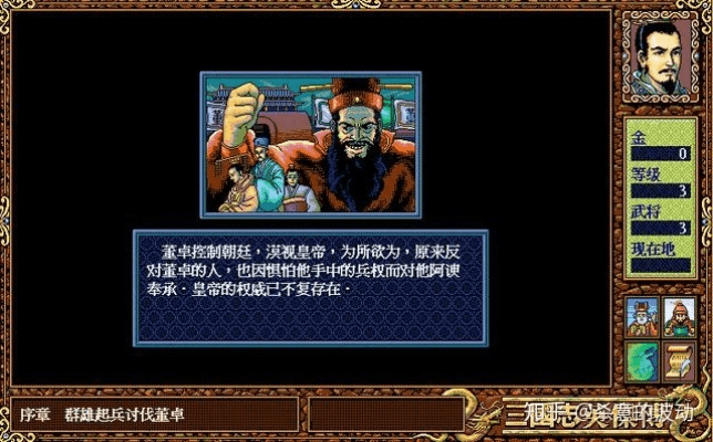 滔滔不绝 第3页