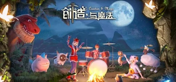 850土豪版游戏官方下载和创世与魔法激活码分享,诠释说明解析|钻石版_v7.717