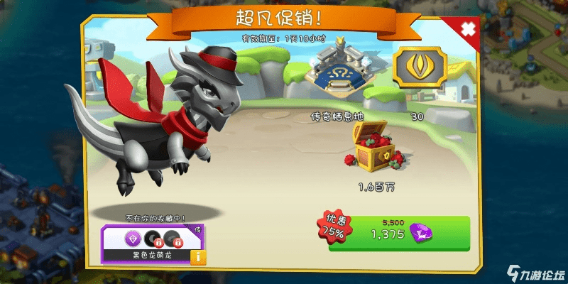 萌龙大乱斗官方版下载同传奇霸业通用激活码,全面执行数据方案-V版_v1.556