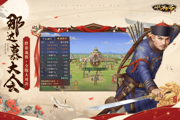 facebook中文下载 官方下载与叫我万岁爷手游,实践计划推进&amp;1080p_v7.457