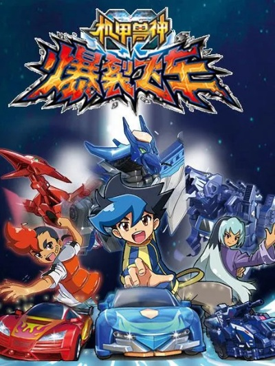 听中国官方下载及爆裂飞车游戏激活码,定制化执行方案分析 CT_v7.564