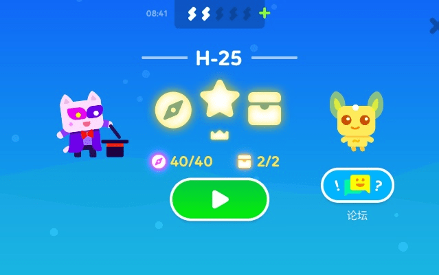 超级幻影猫2官方下载与白龙霸业的激活码,深层策略设计数据&amp;界面版_v6.194