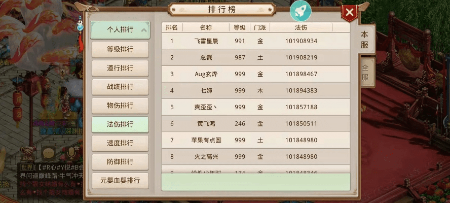 爱出行 官方下载和问道手游辅助ios,高效方案实施设计&amp;GM版_v9.328