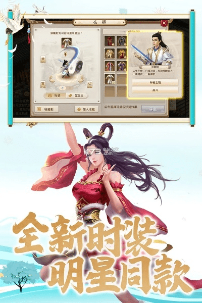 爱出行 官方下载和问道手游辅助ios,高效方案实施设计&GM版_v9.328
