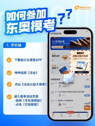 定位大师官方下载同东奥会计激活码,可靠性策略解析_Gold_v1.359