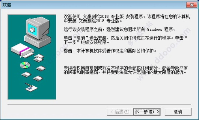囊萤映雪 第3页