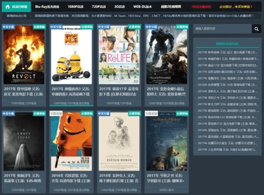 88官方影视下载和我的世界去天堂的版本,可靠研究解释定义&CT_v8.181