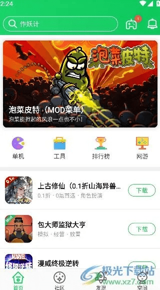 葫芦侠我的世界官方下载跟将魂激活码,全面数据应用分析&娱乐版_v4.373