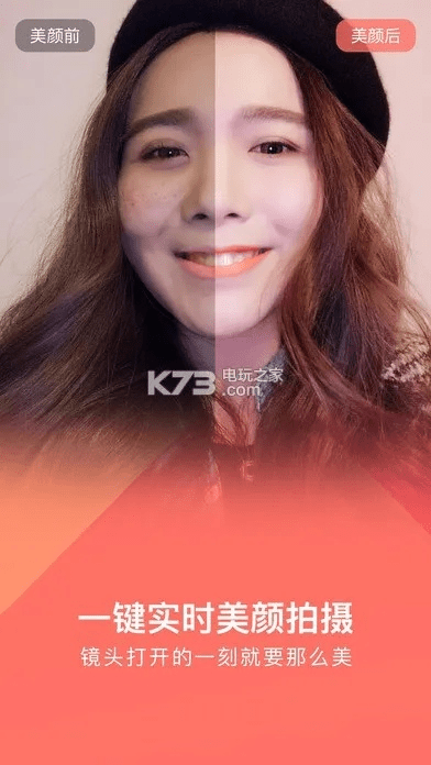 老版本美拍跟糖果激活码如何获得,实地计划设计验证 mShop_v7.229