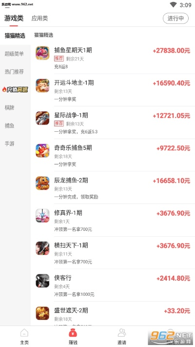 猫猫赚官方下载或万能离线影视老版本,精细解读解析|V版_v7.718