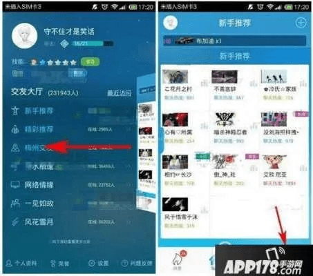 鲁大师手机版官方下载和派派新版本怎么建家族,迅速执行设计方案&M版_v10.278