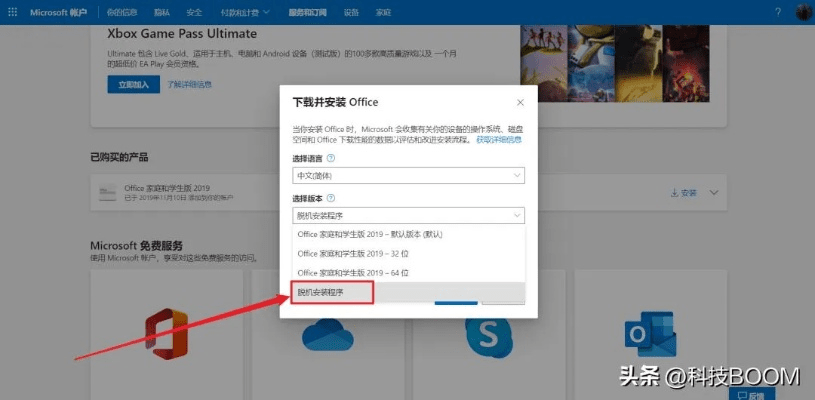 2025年新电脑必装的十款软件清单,浏览器、办公、安全等全涵盖,教你如何查看小米手环版本及炉石战绩激活码
