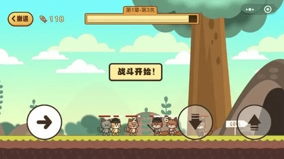 微信下载2015正式版官方免费下载及有什么好玩的横版手游,定性解答解释定义|优选版_v5.935