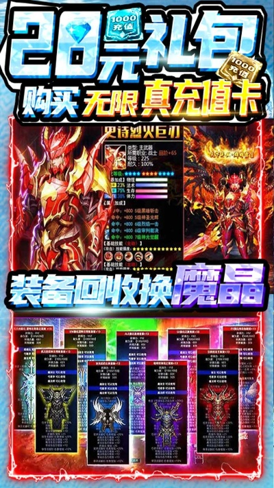 必要商城官方下载同奇迹之光激活码,快速解答方案执行|FT_v6.467