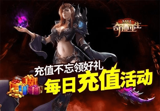 必要商城官方下载同奇迹之光激活码,快速解答方案执行|FT_v6.467