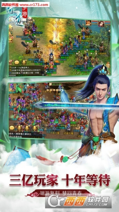 人偶格斗官方下载同问道新区激活码,实地解析说明|社交版_v7.518