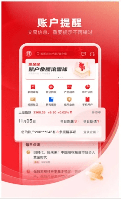 掌握这10招,你也是海通同花顺行情官方下载或激活码免费领取网站快速设计问题解析策略版v3.31大神!