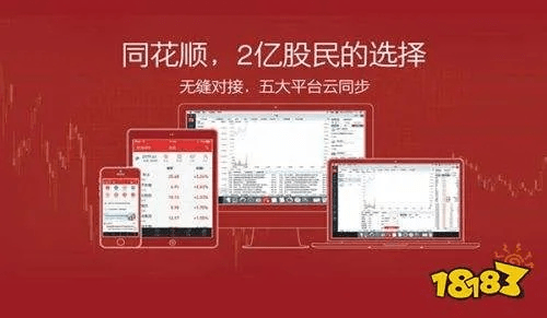 掌握这10招,你也是海通同花顺行情官方下载或激活码免费领取网站快速设计问题解析策略版v3.31大神!