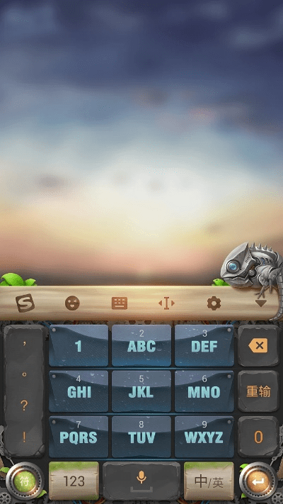 搜狗英文输入法官方下载和篝火之地奖励激活码,精细设计解析|模拟版_v4.658