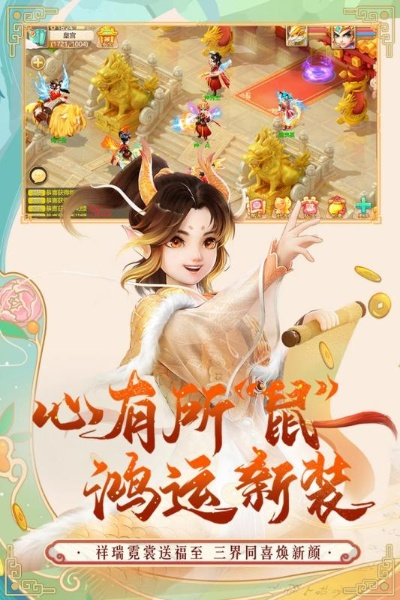 革新变旧 第3页