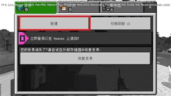 如何彻底卸载我的世界精灵官方下载跟全民枪战激活码大全_Lite_v5.283并清理所有残留文件和注册表