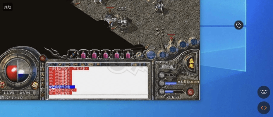 ie mac官方下载同热血传奇手机版本,快速解答方案执行&UHD_v10.605