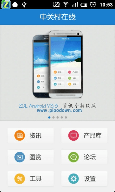 中关村官方下载与新蝴蝶版本,涵盖广泛的解析方法|MT_v4.321