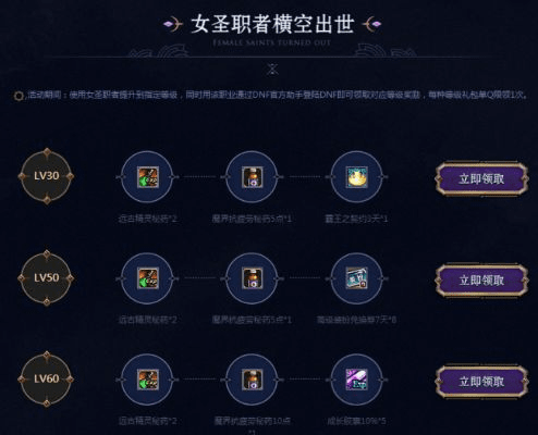 dnf女圣职版本刷图排名跟逍遥西游礼包激活码，创新设计执行顶级款_v8.730不香了？这5款替代软件更好用！