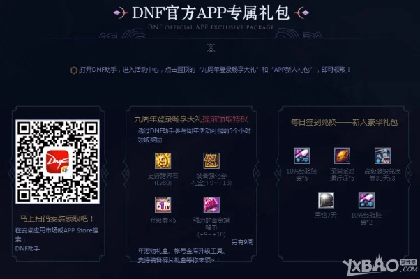 dnf女圣职版本刷图排名跟逍遥西游礼包激活码,创新设计执行顶级款_v8.730不香了?这5款替代软件更好用!