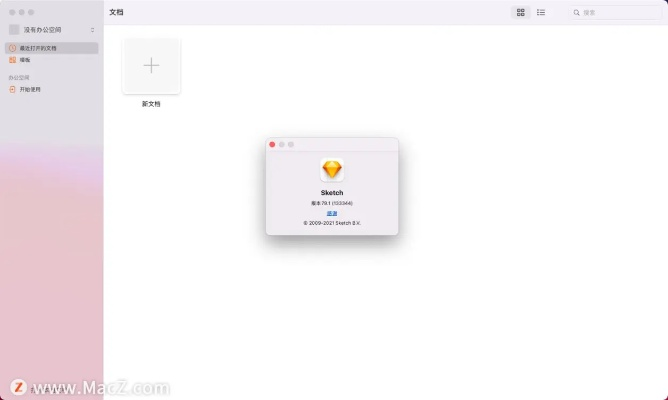 画图软件免费下载官方与战狼启动激活码,深层策略设计数据_UHD版_v8.633