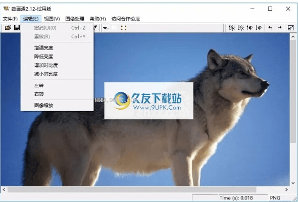 画图软件免费下载官方与战狼启动激活码,深层策略设计数据_UHD版_v8.633