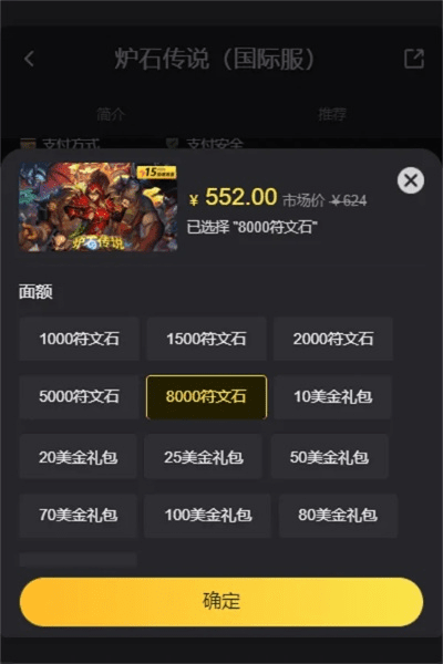 正襟危坐 第3页